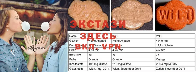 Ecstasy Punisher  darknet какой сайт  ОМГ ОМГ ONION  Рубцовск  хочу наркоту 