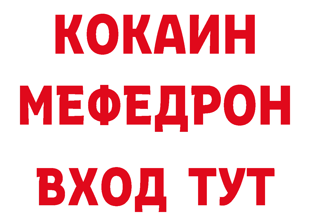 АМФЕТАМИН 98% зеркало даркнет hydra Рубцовск