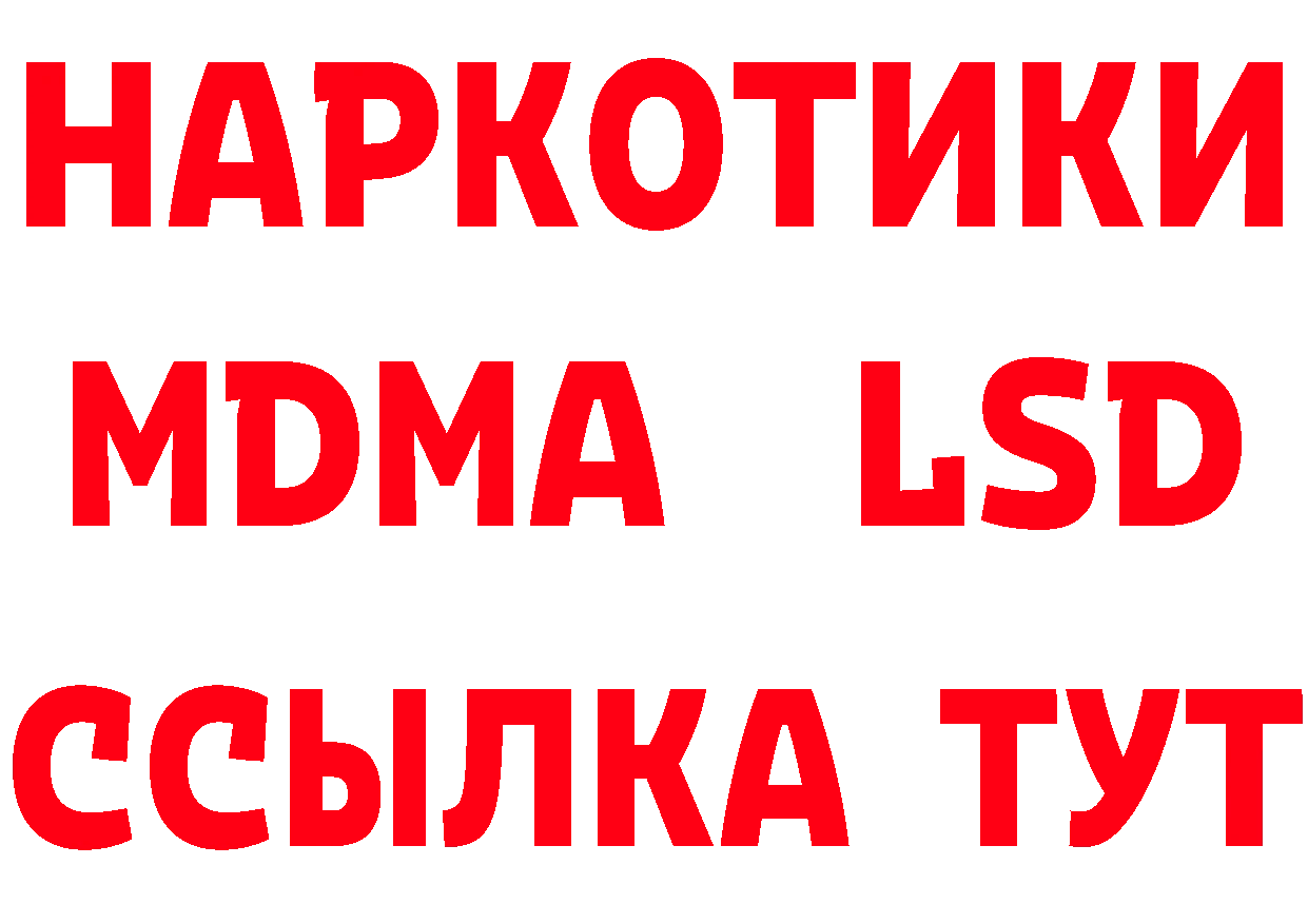 Как найти закладки? сайты даркнета официальный сайт Рубцовск